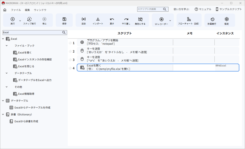 img_tutorial_key_13