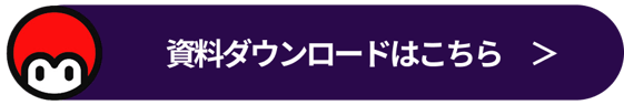 m_supportpack_cta_b