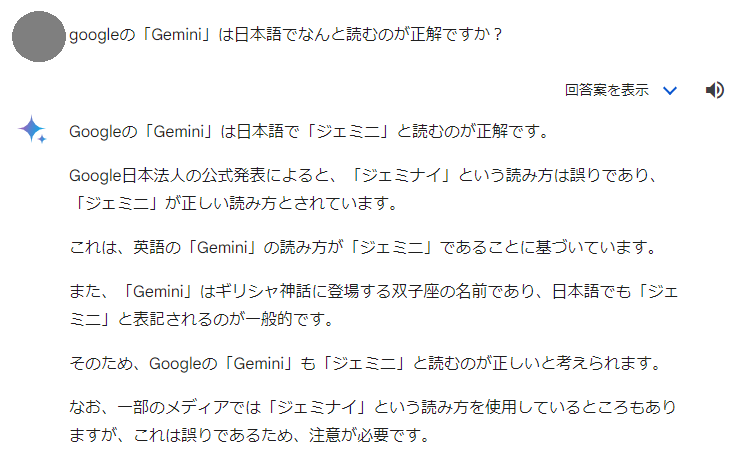 読み方