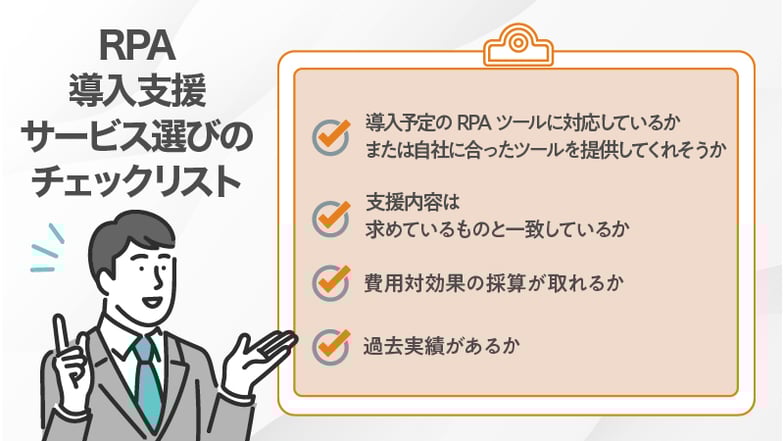 img_lead_support_image02