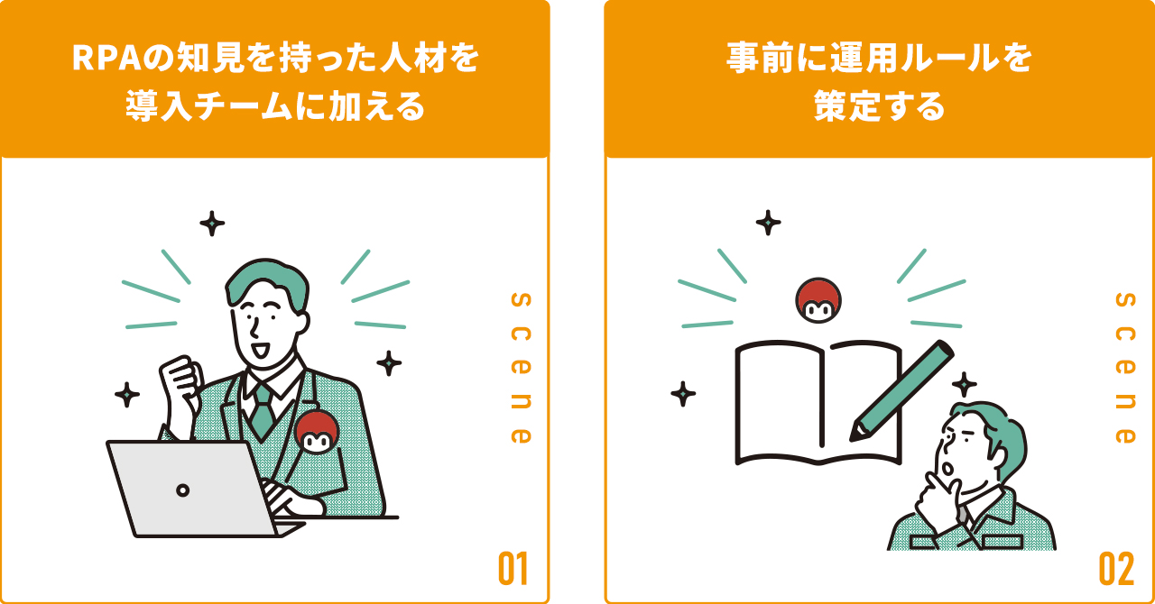 製造業でRPAを導入する際に押さえておきたいポイント