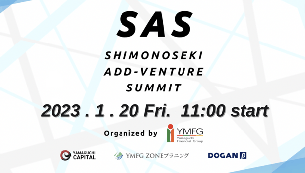img_news_sas2
