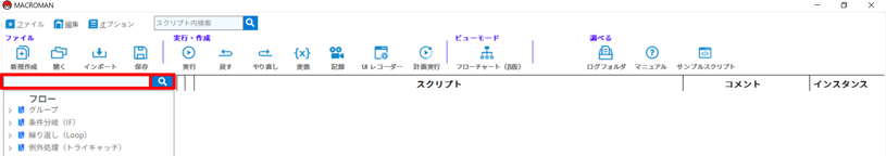 0このページで習得できること