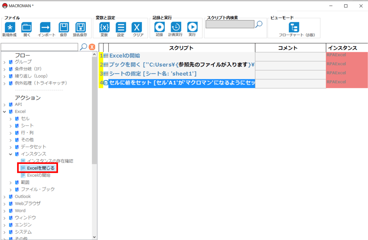 image_Excel_6-1-2