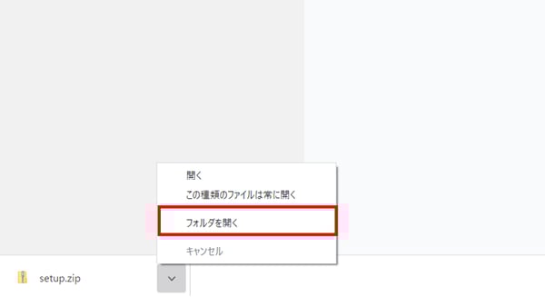 マクロマンをダウンロードする