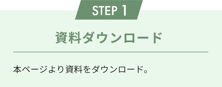 flow_list01_doc_sp