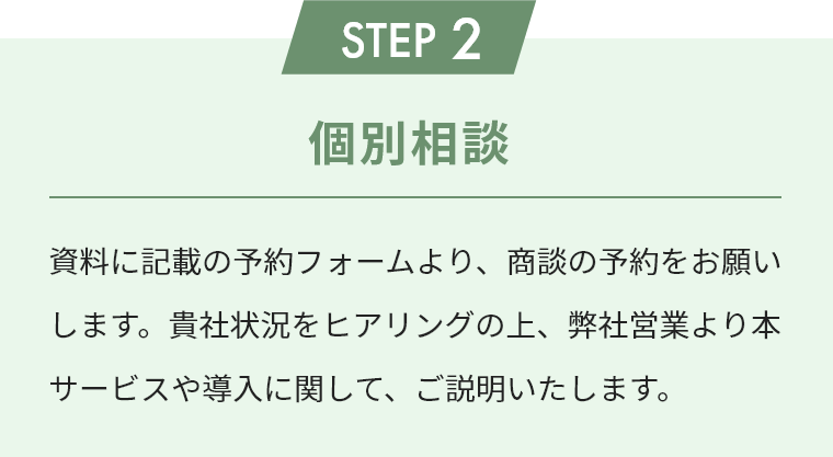 flow_list02_doc_sp