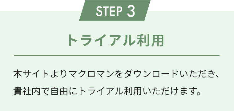 flow_list03_doc_sp