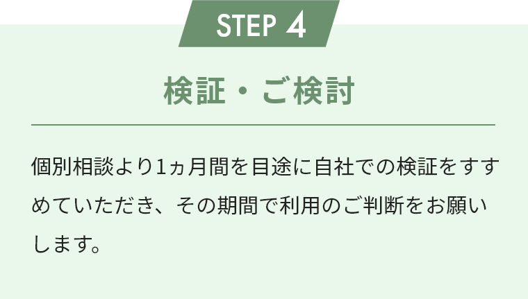 flow_list04_doc_sp