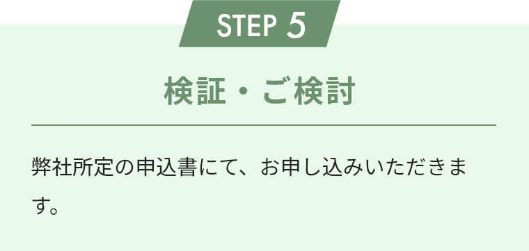 flow_list05_doc_sp