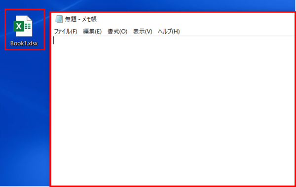 Excelファイルを準備する