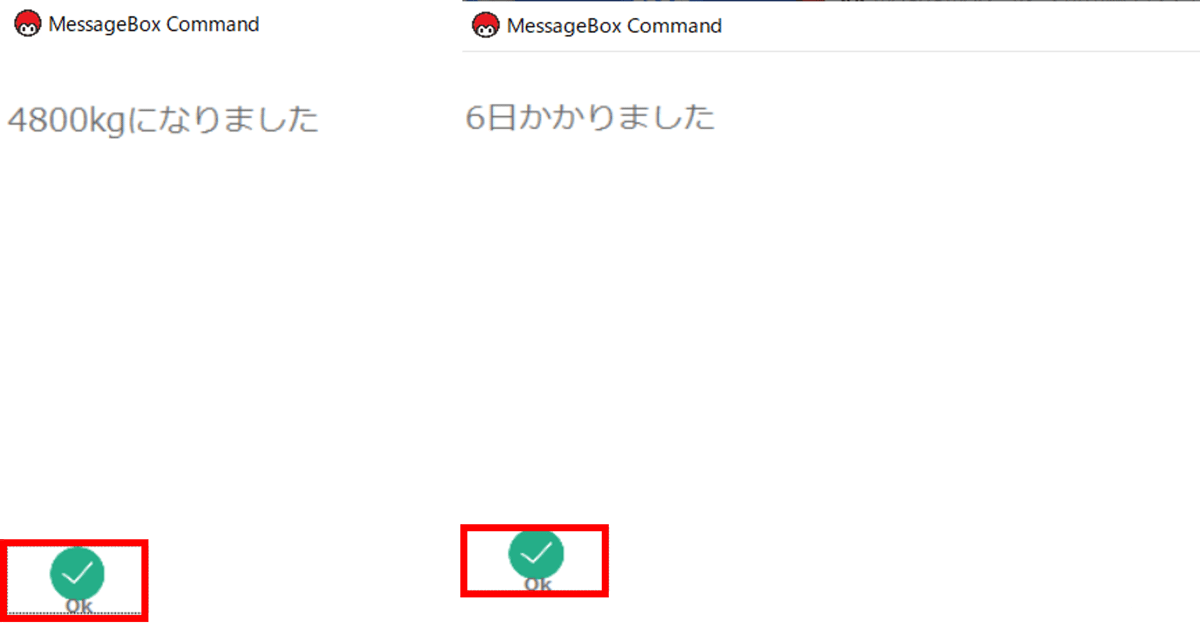 スクリプトを保存して実行する
