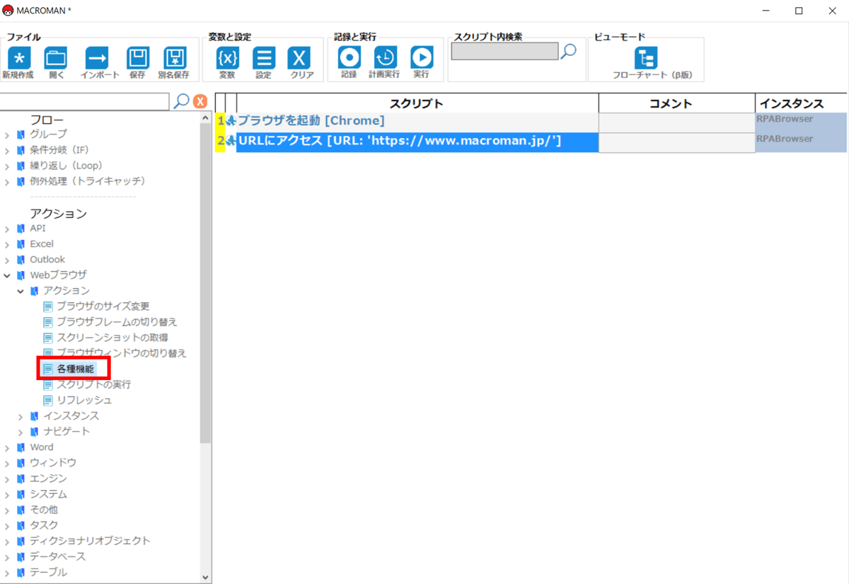 ダウンロードをクリックする1