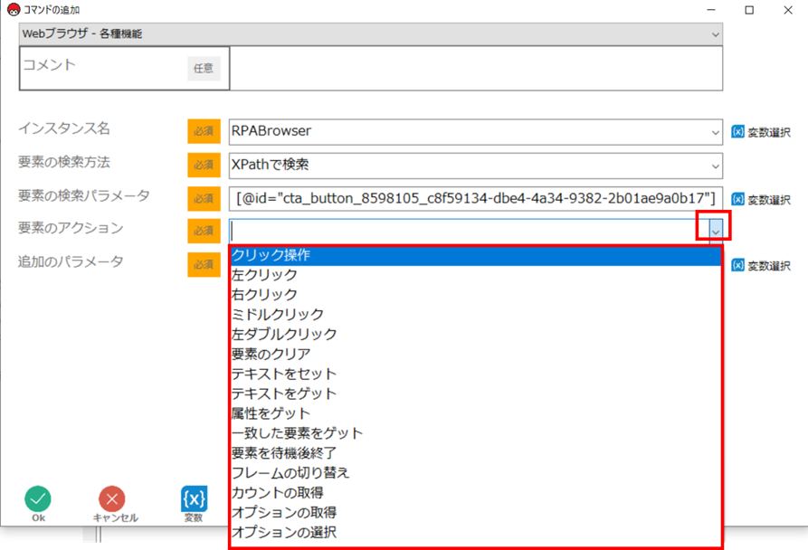 ダウンロードをクリックする3