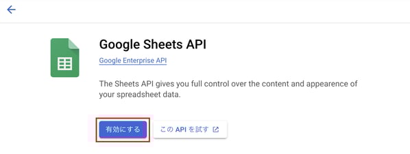 macroman_manual_GS_2