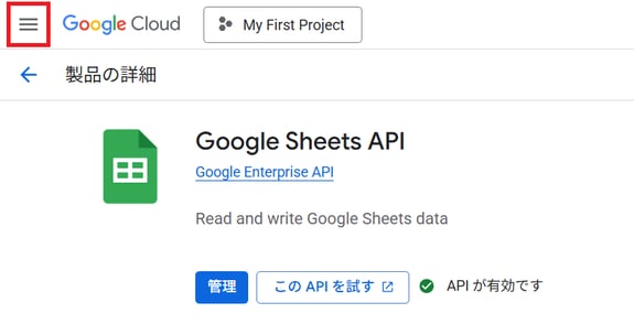 macroman_manual_GS_3-1