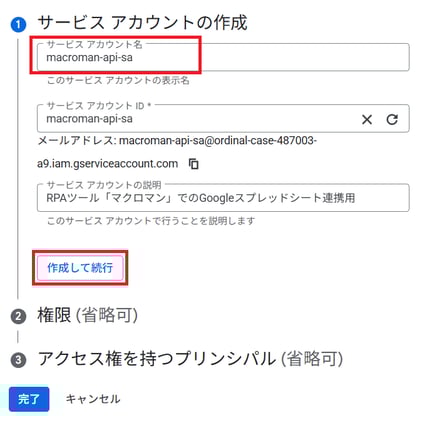 macroman_manual_GS_5