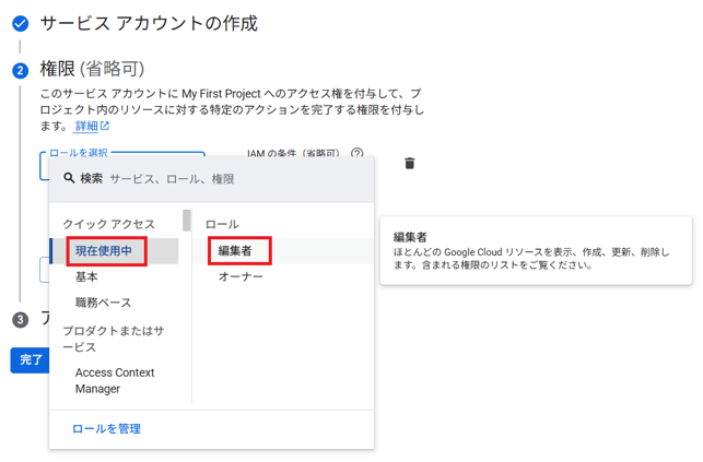macroman_manual_GS_6-1