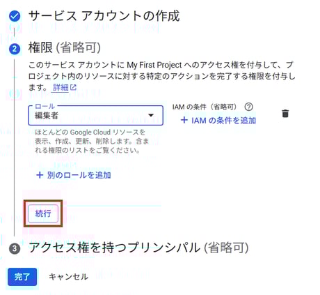 macroman_manual_GS_6-2