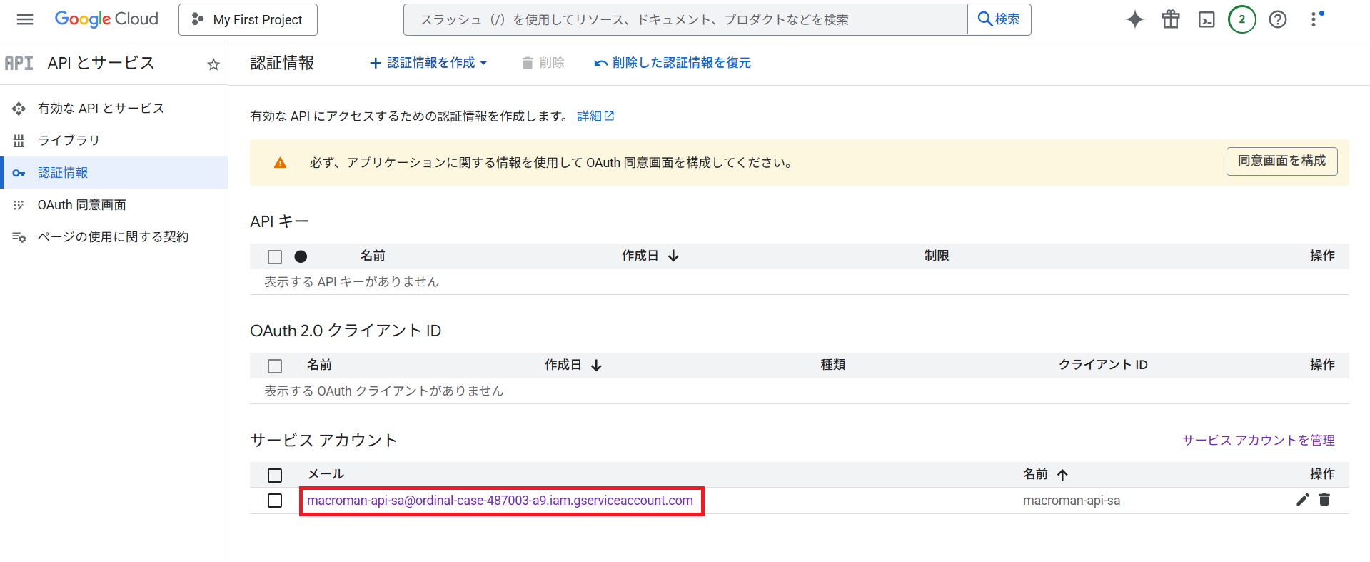 macroman_manual_GS_7-2