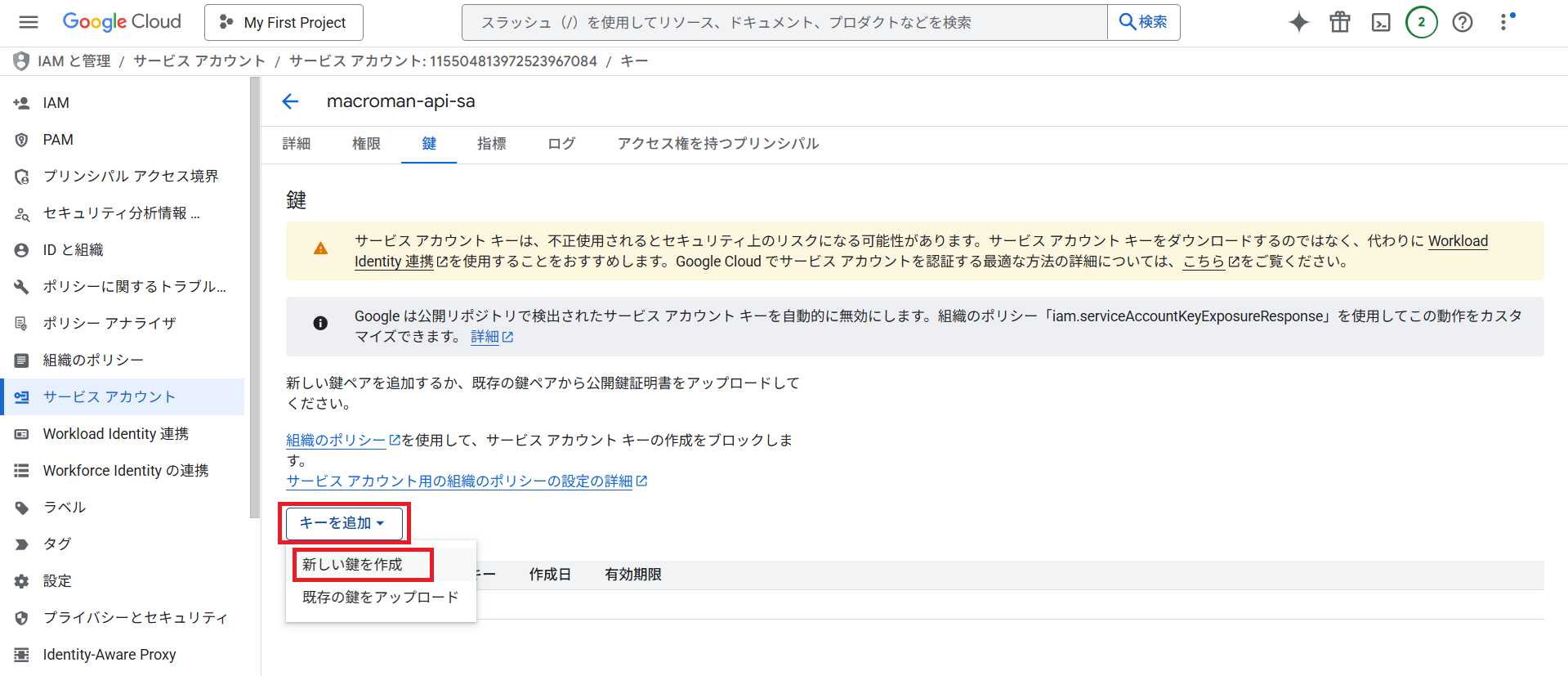 macroman_manual_GS_7-4