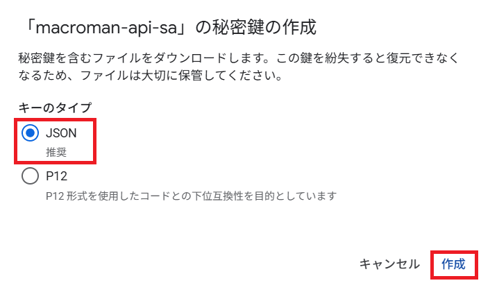 macroman_manual_GS_7-5