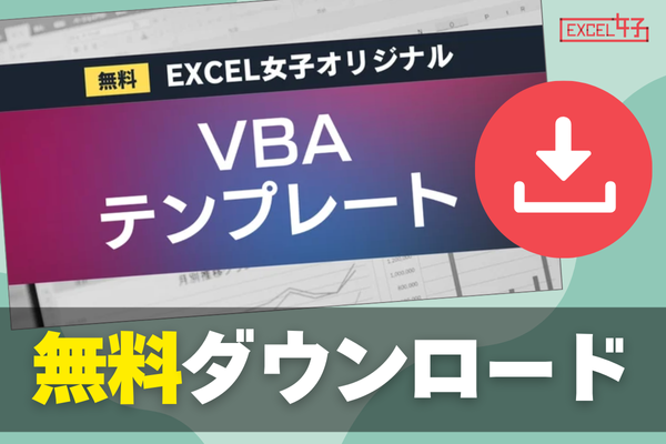 超効率化•合理化エクセルマクロVBA• PowerPoint 超効率化•合理化エクセルマクロVBA• PowerPoint 超効率化•合理化