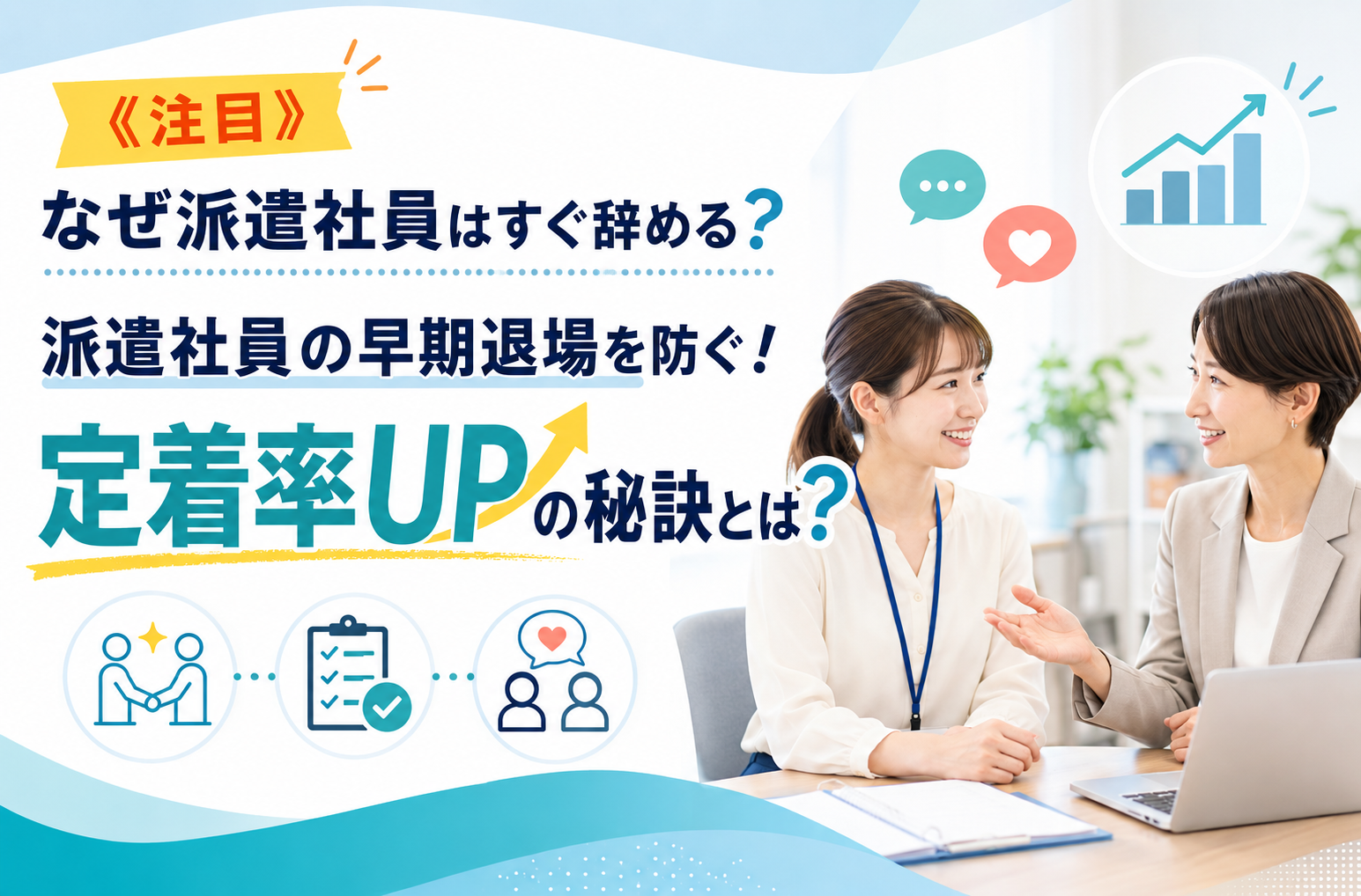 公の場での発言・インタビュー報道記録