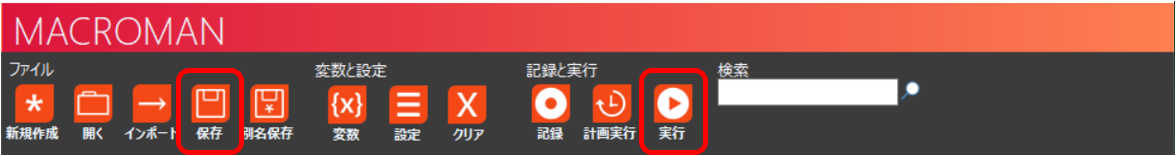 ボタン表⽰
