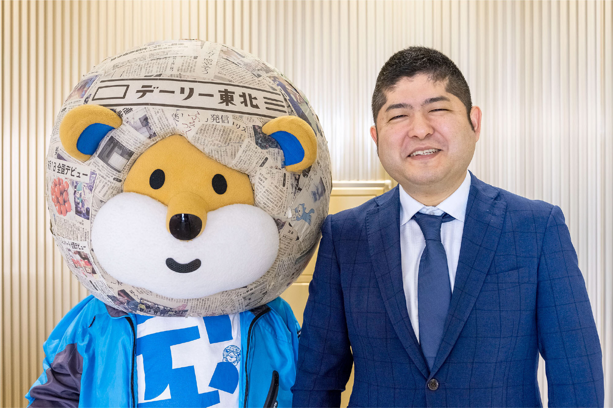 デーリー東北新聞社様