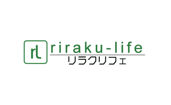 リラクリフェ riraku-life