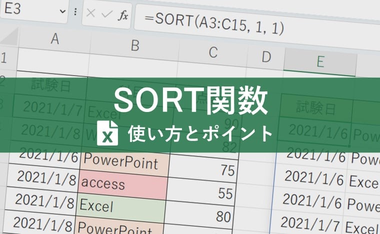img excel sort sortby main