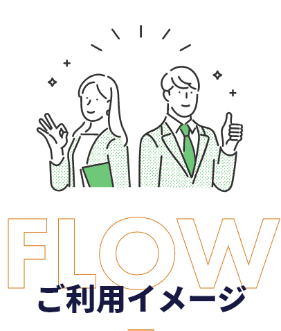 flow_title-1